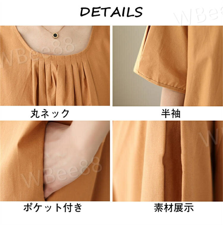 着痩せ ロング丈 レディース 秋 夏 春 体型カバー 着痩せ 無地 膝丈 Aライン レディース デザイン ワンピース 半袖