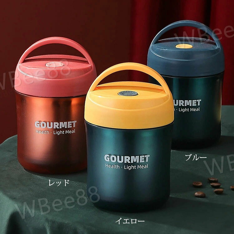 WBee88の500ml 弁当箱 スープポット おしゃれ お弁当箱 保温保冷 ランチジャー フードポット スープジャー 水筒 学校学生 会社出勤 食事用 入社 便利 大容量 シンプル 新生活 贈答品 ギフト 選べる3色｜アングル2
