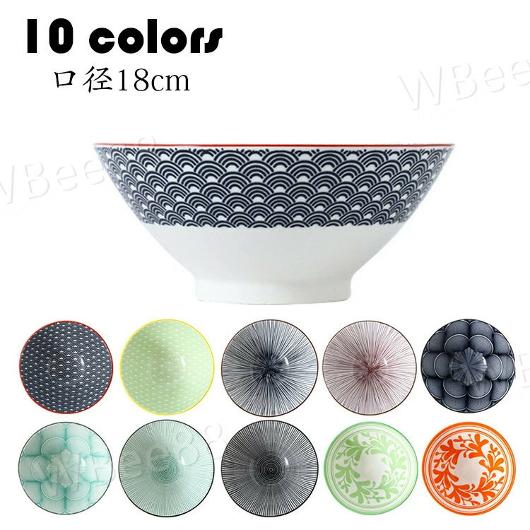 食器 おしゃれ お碗 レトロ 和食器 ボウル 陶磁器 食器 耐熱 ラーメン椀 スープ椀 鉢 丼 茶碗 飯碗 多用丼 多用碗 家庭用 業務用 キッチン用品 900ml 結婚記念日 磁器婚式 ギフト 贈り物 プレゼント