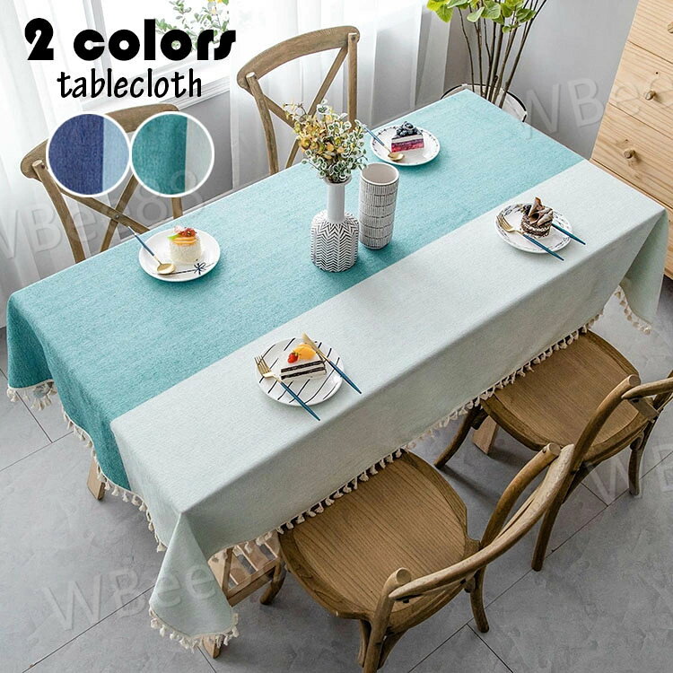 カラー：ブルー、グリーン サイズ：60*60cm、90*90cm、110*110cm、90*140cm、140*140cm、100*160cm、110*170cm、140*180cm、140*200cm、140*220cm、140*240cm、140*260cm、140*300cm 素材：綿、麻 、ポリエステル 【ガイド】 テーブルを傷や汚れから守り、敷くだけで明るい雰囲気になり、食卓が華やかになります。テーブルマット 食卓カバー 汚れ防止 耐熱 汚れ防止。 【注意事項】 ※洗濯ネットは必要、また弱水流など手洗いモードで洗濯してください。お洗濯によるダメージや破損等につきましては当店では補償致しかねます。お客様ご自身の責任のしたお取り扱いください。 ※注文確定後のキャンセル、サイズ間違いやイメージ違い等よる返品、交換は承りかねますので予めご了承下さいますようお願い申し上げます。 ※商品写真はできる限り実物の色に近づけるよう加工しておりますが、お客様のお使いのモニター設定、お部屋の照明等により実際の商品と色味が異なる場合がございます。