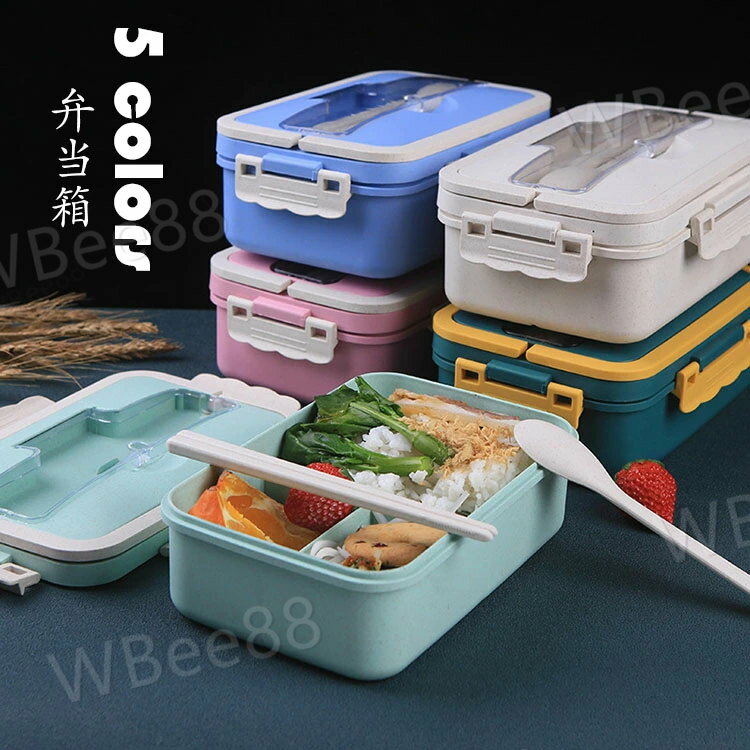 弁当箱 ランチボックス おしゃれ お弁当箱 学校学生 会社出勤 食事用 入社 遠足 ピクニック 便利 1段 3コマ 仕切り シンプル 新生活 贈答品 ギフト 大容量 1000ml 5色