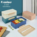 弁当箱 ランチボックス おしゃれ ボーダー柄 お弁当箱 学校学生 会社出勤 食事用 入社 遠足 ピクニック 便利 1段 食品保存容器 シンプル 新生活 贈答品 ...