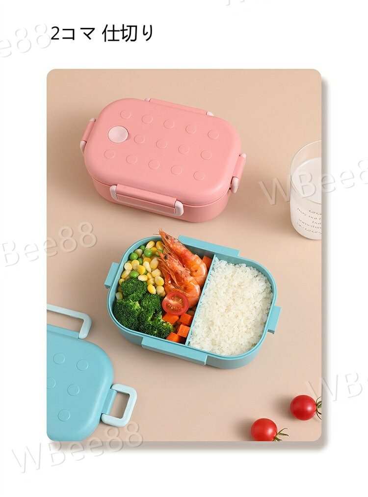 弁当箱 ランチボックス おしゃれ お弁当箱 学校学生 会社出勤 食事用 入社 遠足 ピ...