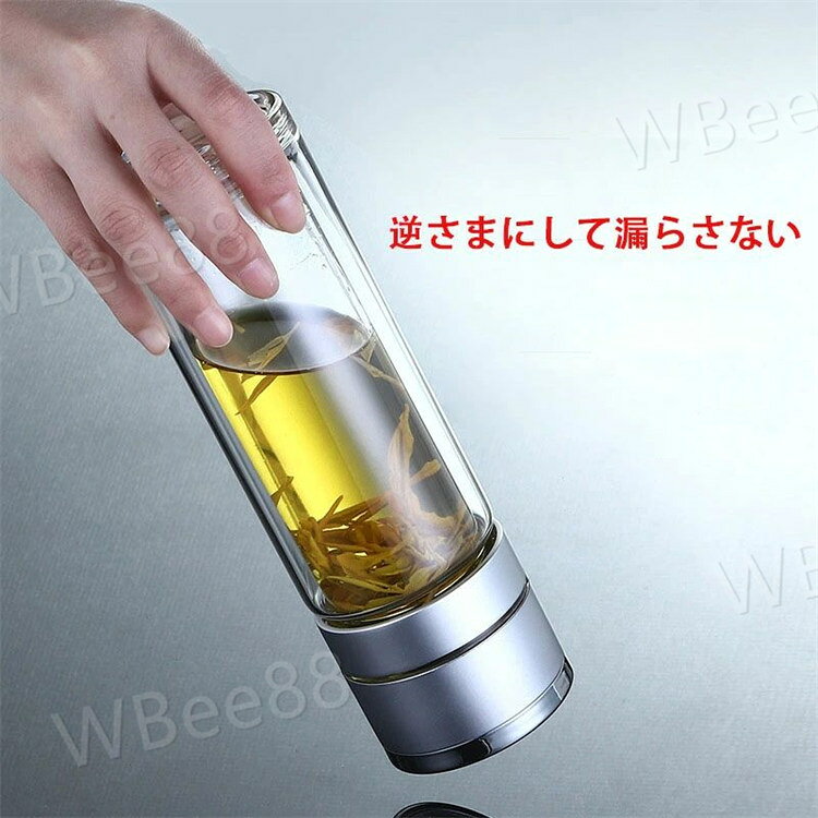 ガラス 水筒 ガラスボトル ティーボトル 茶こし付き 片手でカバーを開けて 直飲み ...