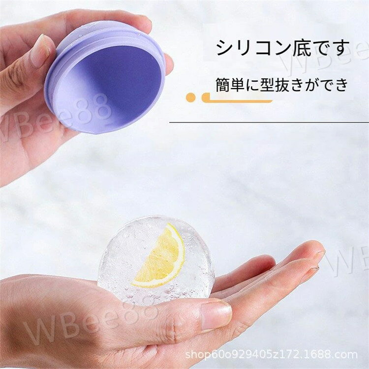 製氷皿 アイスボールメーカー シリコン ふた付き 蓋付き 2個セット 丸い氷 製氷機 ...