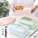 弁当箱 ランチボックス おしゃれ お弁当箱 学校学生 会社出勤 食事用 入社 遠足 ピクニック 便利 1段 3コマ 仕切り シンプル 新生活 贈答品 ギフト 大...