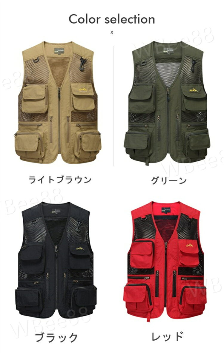 日用大工 涼しい 作業服 作業着 撮影 お釣り レディース ベスト メッシュ メンズ 夏用 フィッシングベスト ワークベスト