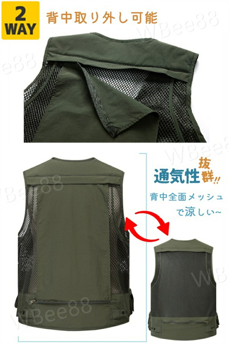日用大工 涼しい 作業服 作業着 撮影 お釣り レディース ベスト メッシュ メンズ 夏用 フィッシングベスト ワークベスト