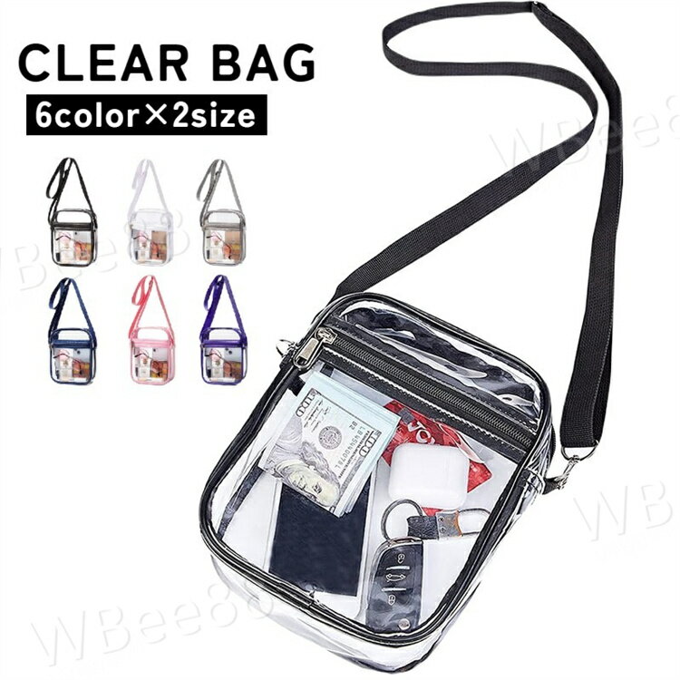 おしゃれ ビニールバッグ 透明 スケルトン クリア スクエア型 肩掛け クロスボディバッグ メンズ レディース ショルダーバッグ(4.0)