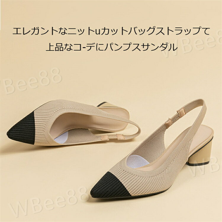 樂天商城 - ストラップ 4cmヒール 365日しあわせパンプスシリーズ チャンキーヒール サンダル バックストラップ パンプス 走れる