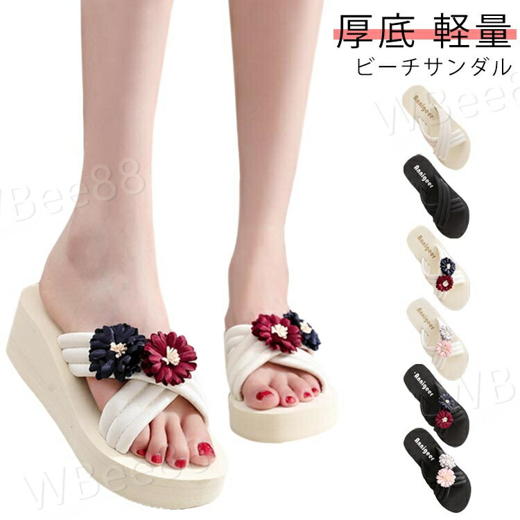 クロスベルト 厚底 厚底サンダル 靴 ミュールサンダル 美脚サンダル ウエッジサンダル レディース ミュール ミュール 厚底