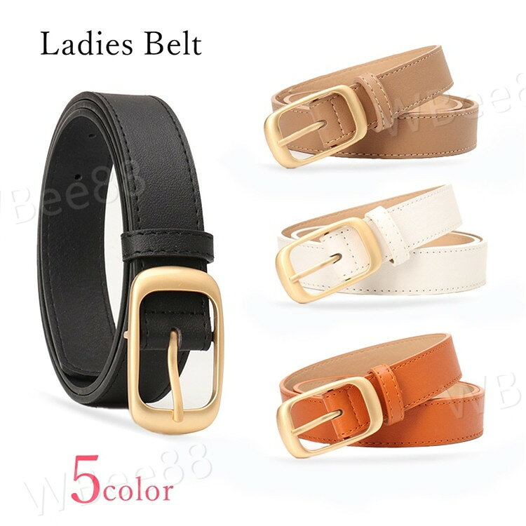 Brown and black plain PU leather/faux leather belt with rectangular buckle, wide and thick, fashion accessory for women.
