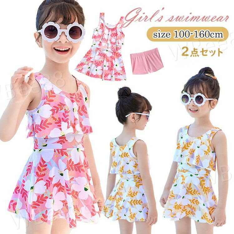 キッズ パッド付き 学生用 160 150 140 130 120 110 100 ジュニア ワンピース＋パンツ ノースリーブ ワンピース水着 女の子