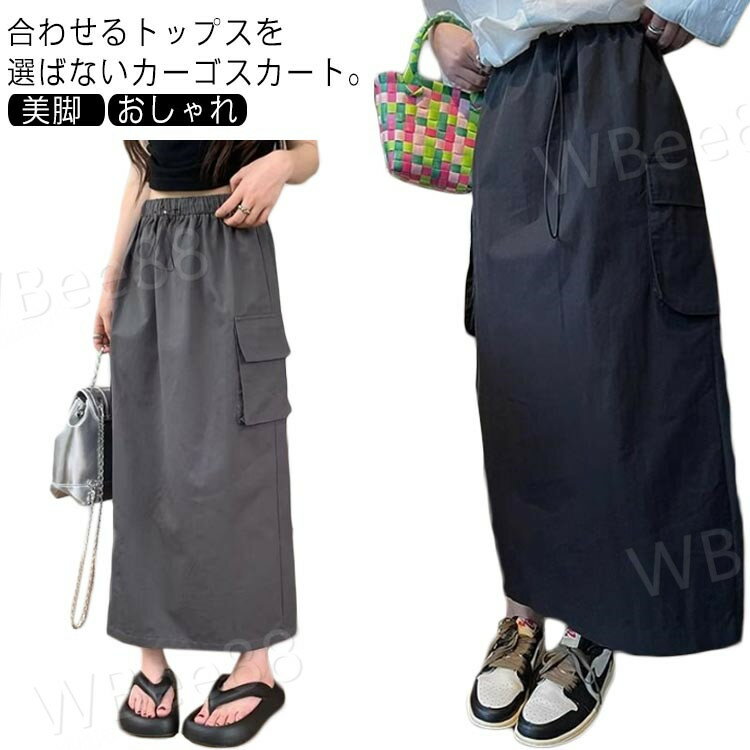 樂天商城 - 美脚 スカート ミリタリースカート 体型カバー マキシスカート ロング丈 レディース ポケット付き ウエストゴム カーゴスカート