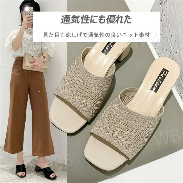サンダル ニット ミュール ニットミュールサンダル 歩きやすい クリアヒール ローヒール 靴 走れる 5cm ヒール レディース