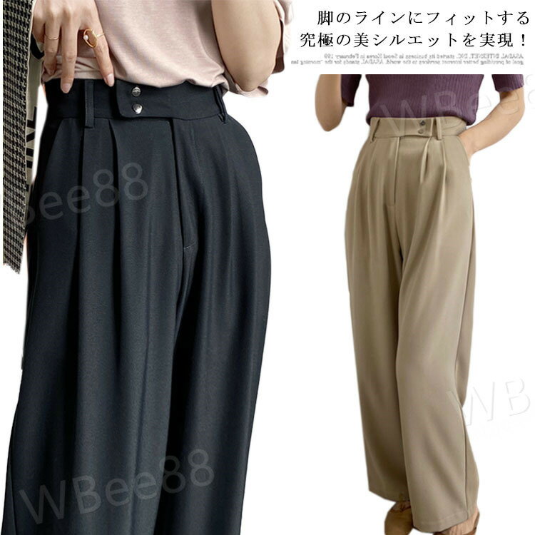 カジュアル マキシ丈 フレア 長ズボン ロングパンツ ボトムス スラックス リネンパンツ レディース ワイドパンツ