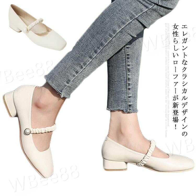 ビジネス フォーマル 厚底 美脚 大人可愛い おしゃれ 春夏 スクエアトゥ レディース シューズ ストライプ ローファー