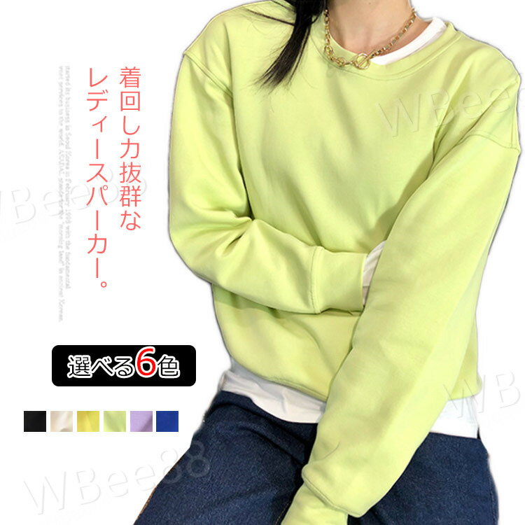 樂天商城 - カラフル カジュアル シンプル ゆるパーカー ゆったり 体型カバー 長袖 プルオーバー トレーナー トップス レディース パーカー