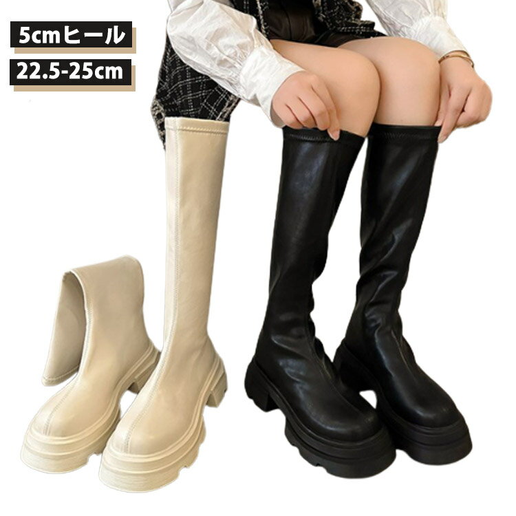 厚底 痛くない 黒 ブラック 歩きやすい ロング ジョッキーブーツ ストレッチ レディース ロングブーツ ブーツ 軽量