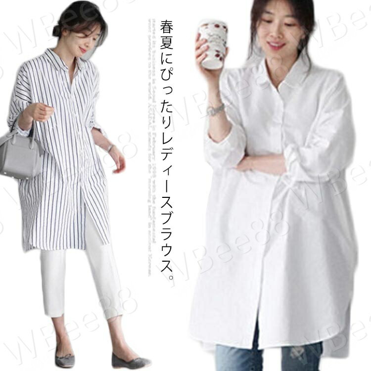 樂天商城 - 長袖 体型カバー コットン ロング丈 ゆったり 大人 ワンピース レディース シャツワンピース トップス ブラウス シャツ