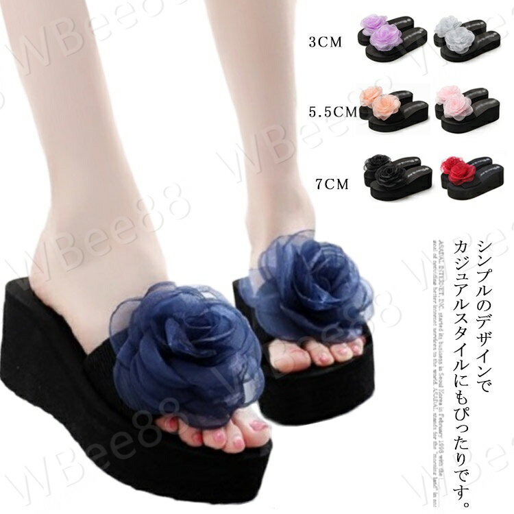 歩きやすい 春夏 大人 女性 痛くない ヒール 花 滑り止め 厚底サンダル 軽量 厚底 レディース ビーチサ..