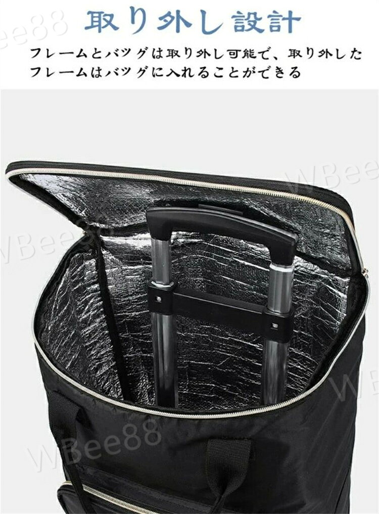 ショッピングカート 折りたたみ 5輪 保冷 保温 バッグ ショッピングバッグ キャス...