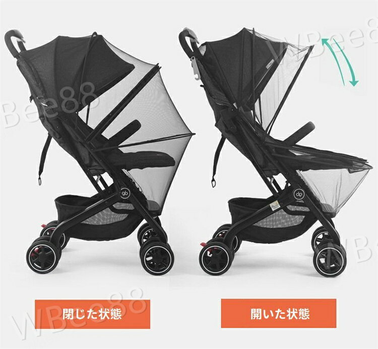 WBee88のベビーカー用虫よけカバー ベビーカー用蚊帳 折りたたみ式 ファスナー付き 虫よけネット メッシュ 通気性 ベビーカーカバー 防虫対策 虫除け 折り畳み 赤ちゃん用 お出掛け 散歩｜アングル3