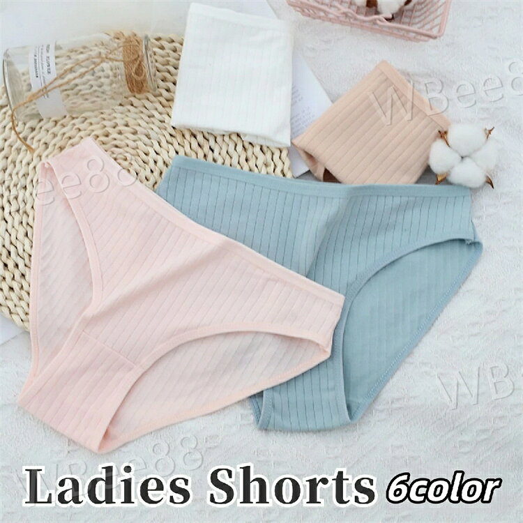 スタンダードショーツ パンツ レディース 女性下着 パンティ リブ ミニリボン シンプル 定番 オーソドックス 婦人下着 黒 白