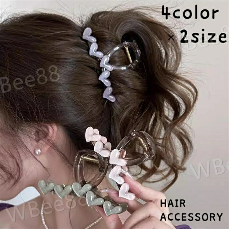 Rakuten - バンスクリップ ヘアクリップ レディース 女性 ヘアアクセサリー 髪留め 髪飾り まとめ髪 大きめ ハート ファッション小物 ラインストーン かわいい おしゃれ 上品 大人かわいい きれいめ 挟む プレゼント