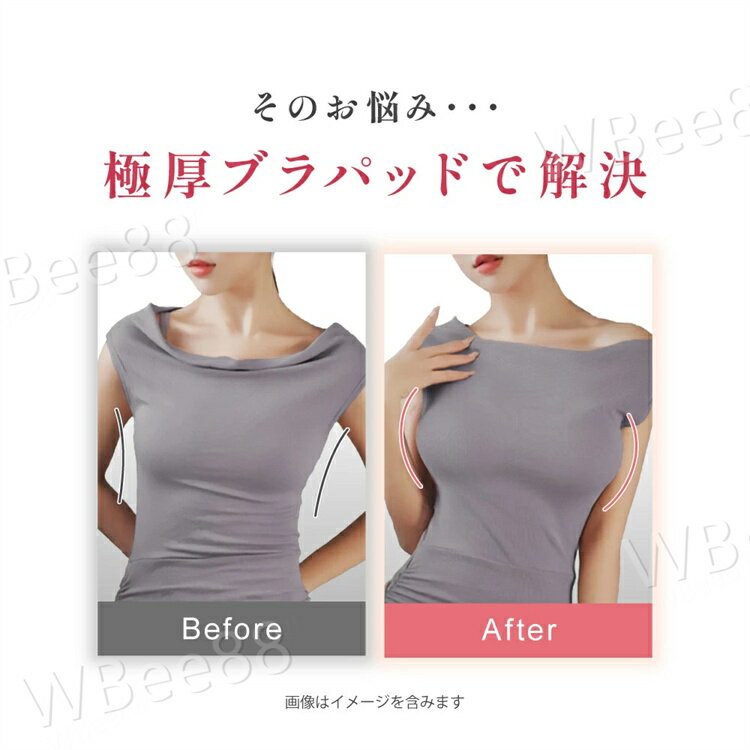 ブラパッド ブラパット ブラカップ カップ パッド のみ 1組 1ペア 付け替え 替え ...