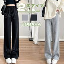 ボトムス スラックス プリーツ ワイド ゴム ウエストゴム パンツ ロング丈 ガウチョパンツ 秋 春 春先 レディース ワイドパンツ