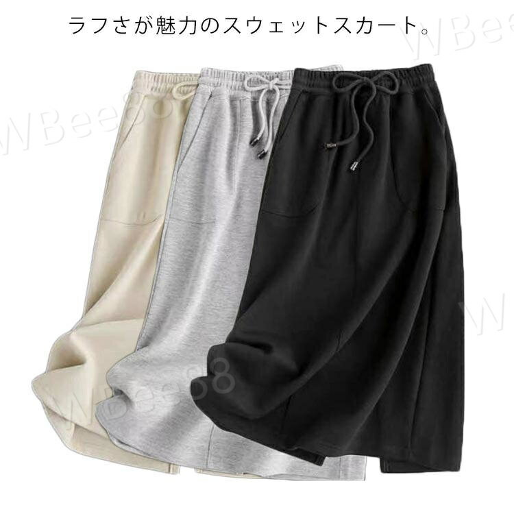 乐天商城 - カジュアル 冬 秋 夏 春 ウェストゴム スリット スカート 膝下丈 シワになりにくい レディース ポケット付き ロングスカート