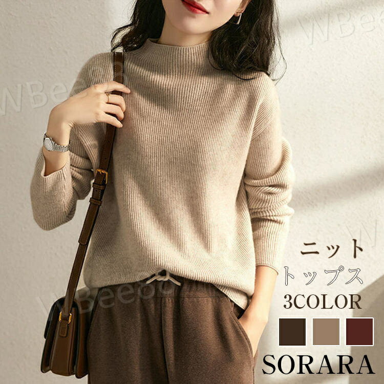 タート ドロップショルダー ビッグシルエット トップス リブニット リブ ニット タートル ハイネック 長袖 冬 秋 春 レディース