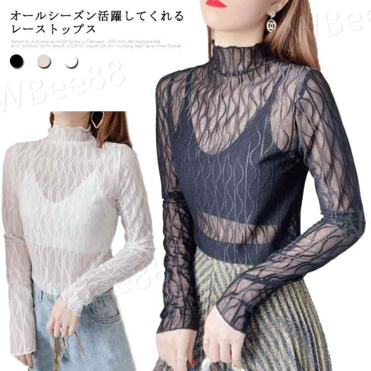 樂天商城 - レディース 透け感で魅せる 秋 冬 夏 柄 春 かわいい ストライプ トップス シースルー 長袖 セクシー トップス ハイネック