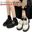 大人可愛い 学生 美脚 秋 春 パンプス フラット 黒 おしゃれ ビジュー 通学 靴 デート 夏 白 レディース 歩きやすい ローファー