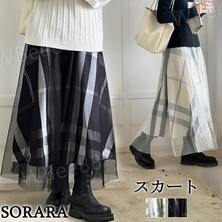 商品名 スカート カラー ブラック、ホワイト 素材 ポリエステル 裏地 なし 透け感 なし ■SIZE/サイズ サイズ ウエスト 着丈 F 65cm 90cm 多少の誤差が生じる場合がございます。予めご了承下さいませ 【様々なシーンで活躍?...