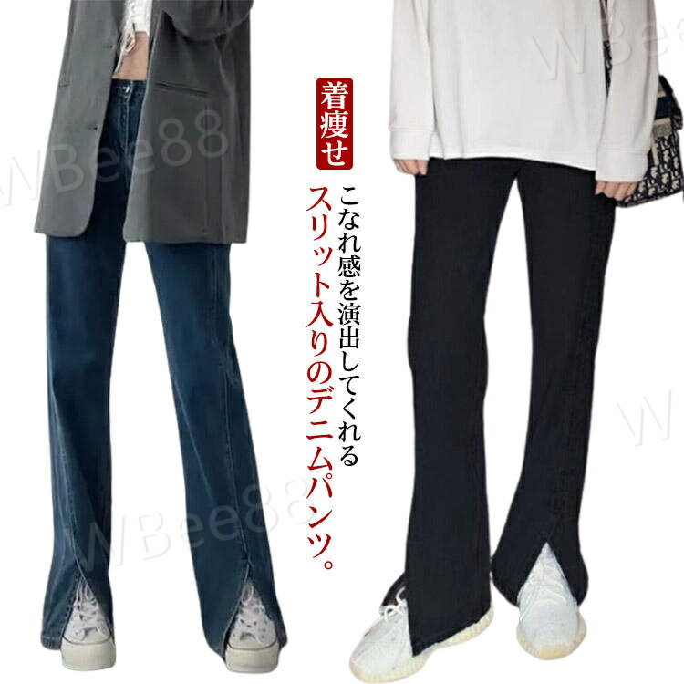 乐天商城 - ロングパンツ ストレート 着痩せ ワイドパンツ 体型カバー レディース ジーンズ 夏 春 長ズボン パンツ 秋 ゆったり