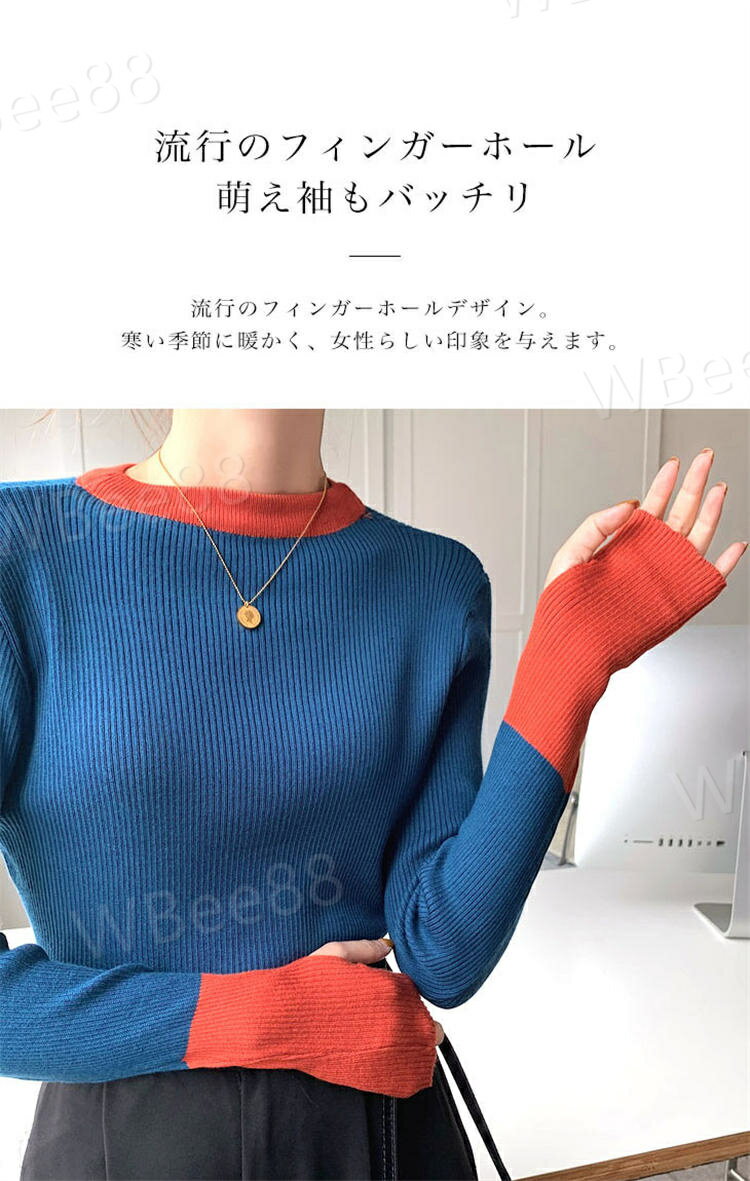 韓国ファッション 冬 秋 流行 おしゃれ きれいめ 重ね着 シンプル 無地 プルオーバー 長袖 萌え袖 指穴 フィンガーホール プス