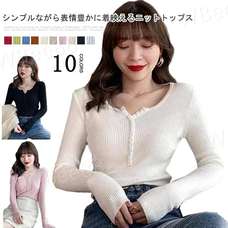 きれいめ リブニット 重ね着 長そで インナー 軽い 薄手 長袖 伸縮性 暖か カジュアル レディース オフィス 春 春秋 秋