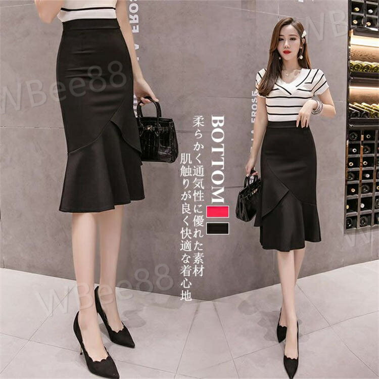 シンプル カジュアル 膝丈スカート ロングスカート 大人スカート 夏スカート マーメイドスカート春スカート 秋スカート