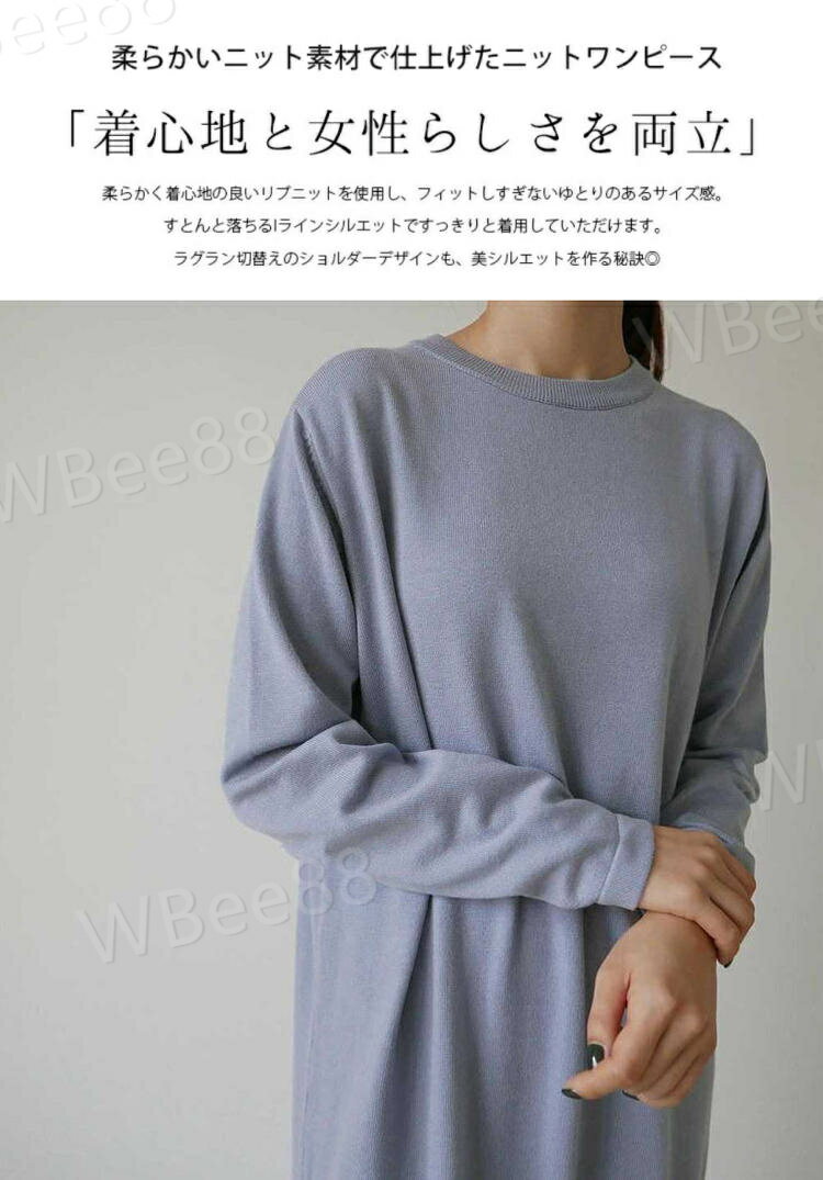 ゆっ マタニティ 膝丈 マキシワンピース ロングワンピース プリーツ ニットワンピース 厚手プリーツ切替 長袖 冬 秋 レディース