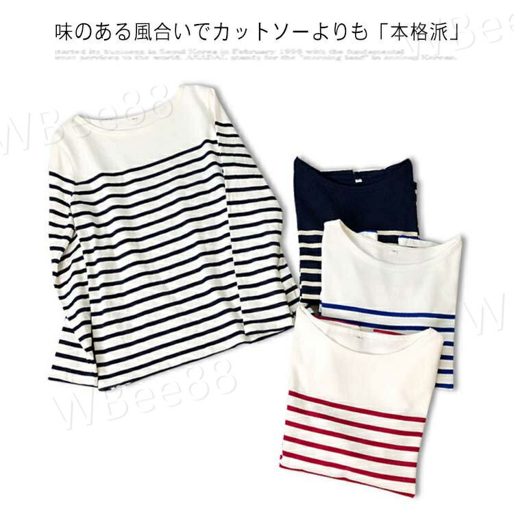 樂天商城 - レディース トップス Tシャツ 綿 大きいサイズ コットンカットソー ボートネック/長袖/ボーダー 春 秋