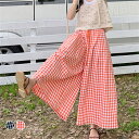 秋 イージーパンツ チェック柄 キュロット 春夏 九分丈 バギーパンツ ロング キュロットスカート レディース ギンガムチェック