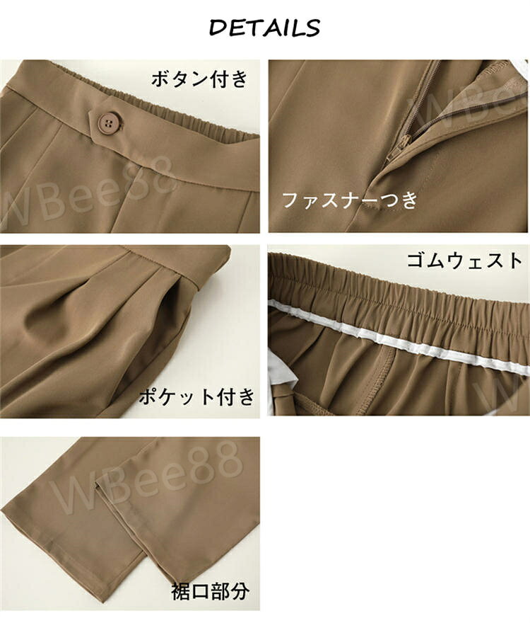 M-XL 秋 夏 春 OL 通勤 カジュアル ウエストゴムパンツ ファッション ゆったり 涼しい素材 無地 ワイドパンツ レディースパンツ workerbee88-10003255 WBee88 サンプル画像3