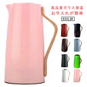 1リットル 卓上ポット 魔法瓶 ポット 1L 開閉簡単 業務用 おしゃれ 北欧 軽量で使いやすい 真空断熱ポット おしゃれ 家庭用 保冷 木製ハンドル ポット 水筒 大容量 保温