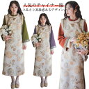 フェイクレイヤード 唐装 裏起毛 演出服 長袖 2点セット ベストワンピ 漢服 ワンピース 民族風 シャツワンピース 中国風 レディース チャイナドレス コート...