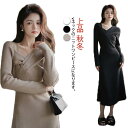 フロントクロス きれいめ 全3色 ニットワンピース 黒 リブニット Aライン ロングワンピース Vネック ロング丈 長袖 上品 スリム ミモレ丈 エレガント シンプル 大人可愛い デート クリスマス オフィスカジュアル 通勤 デイリー