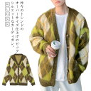 メンズ 体型カバー お洒落 オーバーサイズ Vネック コート ニットカーディガン ふわふわ ペア ゆったり 羽織り 韓国風 もこもこ 体型カバー アーガイル柄 ...