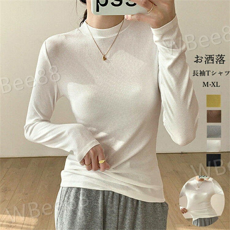 Rakuten - リブ リブカットソートップス レディース 長袖Tシャツ トップス インナー クルーネック デイリー 大人 秋 冬 無地