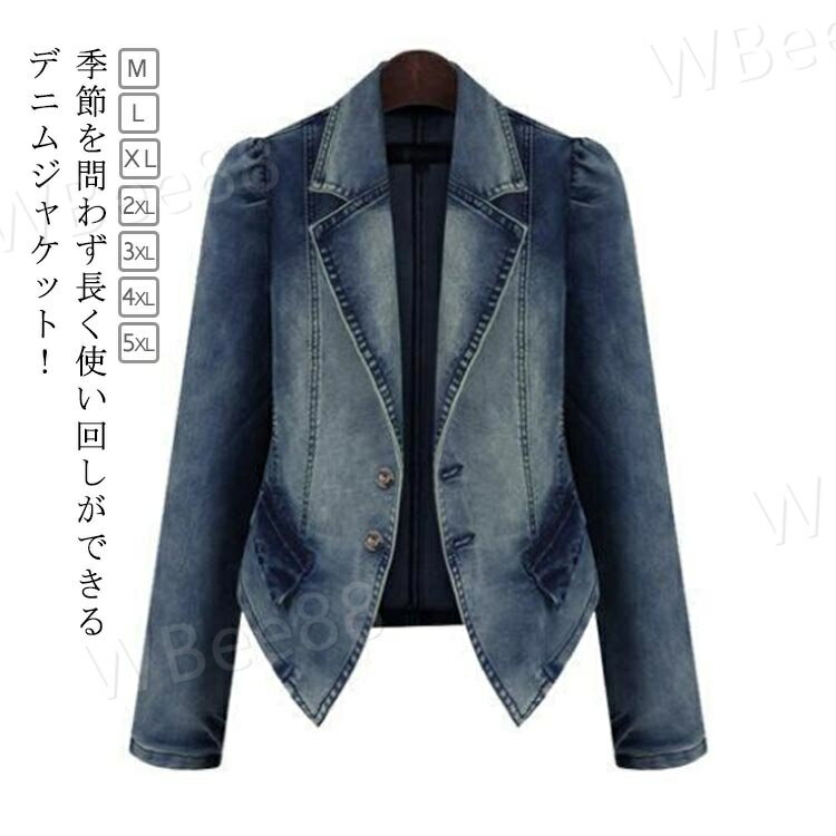 樂天商城 - トップス 大きいサイズ アウター レディース 30代 デニムジャケット ジャケット 薄手 秋服 ショート丈 レトロ 春服 体型カバー 2023新作 通勤 通学 ライトアウター カジュアル 可愛い 着痩せ 普段着 お出かけ お洒落 20代